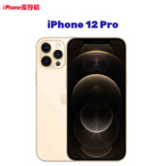Apple/蘋果 iPhone 12ProMAX 蘋果12pro雙卡國(guó)行蘋果12店保一年 12Pro【金色】6.1寸 128G