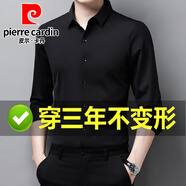 皮爾卡丹（pierre cardin）【5萬(wàn)+已加購(gòu)】襯衫男士長(zhǎng)袖免燙抗皺高彈力中年冰絲商務(wù)休閑襯衣 黑色 54/180/2XL【建議132-155斤】