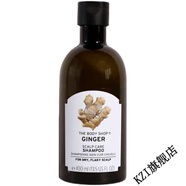 美體小鋪【官方店】ginger英國生姜洗發(fā)thebodyshop防禿發(fā)控油去屑生 生姜洗發(fā)1瓶裝
