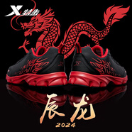 特步男鞋運(yùn)動(dòng)鞋春夏季軟底皮網(wǎng)面跑步鞋烽火鞋子男厚底減震休閑老爹鞋 黑【防水皮面】 45