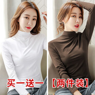 朵伶詩兒 【兩件裝】半高領(lǐng)長袖打底衫春秋洋氣女內(nèi)穿大薄款碼百搭 白色+咖色 XL 120-140斤