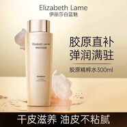 TST藍魅旗艦煥顏晚霜晚安面霜緊致淡化細紋補水修護面霜緊致抗衰套裝 伊麗莎白藍魅膠原精粹水