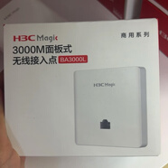 華三華三無(wú)線(xiàn)AP面板PO供電E千兆1200M無(wú)線(xiàn)wifi網(wǎng)絡(luò)企業(yè)商用家用 BA3000L(3000M無(wú)線(xiàn))千兆