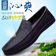 富貴鳥男鞋夏季透氣男士豆豆鞋真皮商務(wù)休閑鞋防滑柔軟軟面一腳蹬爸爸鞋 黑色鏤空 呂木騰FG2036 39