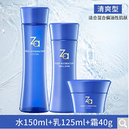 姬芮（Za）水乳套裝恒潤嬌養(yǎng)護(hù)膚品女化妝品生日禮物送老師的畢業(yè)禮物先購 恒潤嬌養(yǎng)水乳霜【普通型】