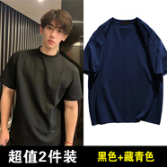 武楠280g重磅美式高街黑色純棉短袖t恤男cleanfit正肩半袖打底上衣服 黑色+藏青色【兩件裝】 L