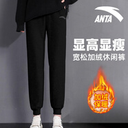 安踏運(yùn)動褲女裝夏季針織女士衛(wèi)褲跑步健身顯瘦休閑小腳束腳長褲子 -1基礎(chǔ)黑【加絨加厚款】 S (160)