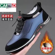 卡帝樂(lè )鱷魚(yú)（CARTELO）潮牌頭層牛皮冬季男鞋真皮商務(wù)休閑鞋運動(dòng)百搭內增高加絨皮鞋男潮 2268藍色加絨棉鞋 40