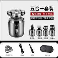 約克多功能電動(dòng)剃須刀旋轉式三刀頭全身水洗剃胡須男友生日禮物男士刮胡刀刨須刀智能數顯電量 普通裝 標配+套餐