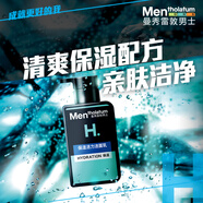 曼秀雷敦男士保濕活力潔面乳150ml