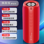 狂熱者（ZEALOT）無線藍牙音箱電腦家用戶外車載低音炮大音量迷你收款小音箱 升級版雙喇叭純紅色【音質(zhì)更好】 2200毫安 官方標(biāo)配 送掛繩音頻線收納袋