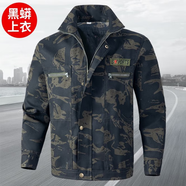 勞保工作服迷彩服套裝建筑工地工作服耐臟耐磨男士汽修工裝勞保服 黑花【單件上衣】 XL 【建議110-130斤】