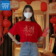 真維斯（JEANSWEST）純棉短袖T恤女國(guó)潮印花紅色本命年寬松打底衫新年款休閑圓領(lǐng)上衣 紅色（刺繡蛇） M