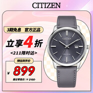 西鐵城（CITIZEN）手表男日韓表Eco-Drive光動(dòng)能皮帶商務(wù)送禮物男友BM7529-16X