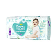 幫寶適（Pampers）清新幫拉拉褲嬰兒尿不濕尿褲 中碼M50片【6-11kg】