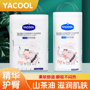 雅酷臻薄羽柔寶寶拉拉褲山茶油嬰兒紙尿褲新生兒尿不濕兒童成長(cháng)學(xué)步褲 紙尿褲XL碼46片 一包【新舊包裝隨機發(fā)貨】