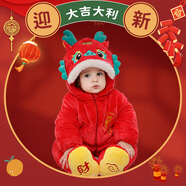 奇樂兔冬款加厚嬰兒連體衣哈衣寶寶爬服新生兒衣服0-3歲卡通夾棉外出服 X5836紅色年獸龍加厚 90cm 碼(身高80-90CM)18-24個月