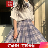 艾諾黛百褶裙學(xué)院風(fēng)半裙女學(xué)生套裝制服甜妹穿搭畢業(yè)jk 紫煙+ 領(lǐng)結(jié)+襯衫 M