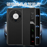德曼尼 DAYMONY德曼尼 華為mate60pro手機殼mate60真皮磁吸非凡大師版翻蓋保護套pro+系列新款全包防摔 【丹黑】（輕薄款）真皮磁吸+屏幕膜 華為mate60pro