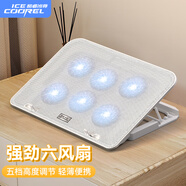酷睿冰尊（ICE COOREL） 筆記本散熱器電腦散熱支架筆記本支架電腦支架游戲本散熱風(fēng)扇底座惠普聯(lián)想華為機(jī)械革命通用 白色【帶調(diào)速+帶支架】