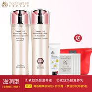 夢迪莎金典維E緊致煥顏套裝水乳液霜護膚品套裝補水保濕緊致滋潤 滋潤滋養(yǎng)液+滋潤乳