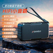 山水（SANSUI）戶外便攜式藍牙音箱桌面無線重低音炮HiFi立體家庭桌面臺式電腦無線家用可插卡高音質迷你小音響 高雅黑【3D環(huán)繞立體高低音】 【多功能HiFi小音霸】標配版