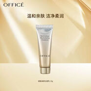 歐菲姿細(xì)致煥妍潔面乳 歐菲姿細(xì)致煥妍潔面乳20g
