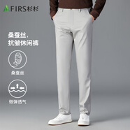 杉杉【輕奢桑蠶絲】休閑褲男士春秋四季商務(wù)通勤抗皺透氣男褲長(zhǎng)褲子