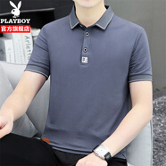 花花公子（PLAYBOY）短袖T恤男夏季新品男士翻領(lǐng)上衣服青年短袖修身商務(wù)休閑體恤男裝 深灰 L