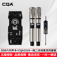 CQA 3318無線麥克風ickb so8六代聲卡套裝手機直播電腦抖音快手通用主播唱歌全民k歌錄音設備全套話筒