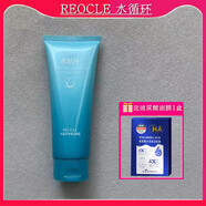 水循環(huán)（REOCLE）水晶靈凈透潔顏霜120g補(bǔ)水保濕