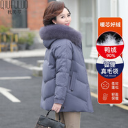 秋芙羅媽媽裝冬季羽絨服女真狐貍毛高檔外套中老年女裝50-60歲洋氣保暖