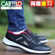 卡帝樂(lè )鱷魚(yú)（CARTELO）2025春夏新款男鞋皮面防水白鞋男士休閑鞋防臭運動(dòng)鞋潮流軟底板鞋 9006黑色 40