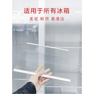 宰摟冰箱隔板鋼化玻璃隔斷分隔板冷藏冷凍置物架層架適用于海爾容 姜黃色445*315雙包邊