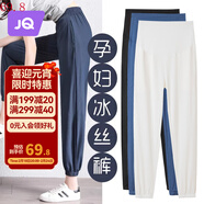 婧麒孕婦冰絲褲春夏季外穿薄款休閑褲九分寬松大碼小腳褲孕媽夏裝 黑色 XXL