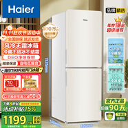 海爾（Haier）風(fēng)冷無(wú)霜冰箱190升/243升雙門(mén)小型家用迷你DEO凈味保鮮超薄兩門(mén)節能租房新能效電冰箱 190升茉莉白雙門(mén)風(fēng)冷無(wú)霜