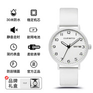 COJR可以帶進(jìn)考場(chǎng)考試專(zhuān)用手表女款男初高中學(xué)生中考高考機械靜音石英 星期日歷靜音款-白色考試專(zhuān)用+機芯+終身保修