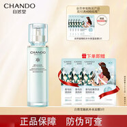 自然堂（CHANDO）喜雪舒緩修護(hù)保濕洗面奶水乳面霜套裝舒緩補(bǔ)水保濕修護(hù)皮膚屏障女 自然堂喜雪舒緩修護(hù)保濕乳110g
