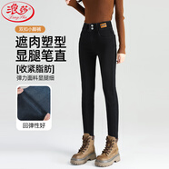 浪莎雙扣高腰牛仔褲女春秋時尚皮標小腳褲高彈顯瘦修身鉛筆褲女