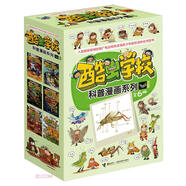 酷蟲(chóng)學(xué)?？破章?huà)系列·飛蟲(chóng)班（共6冊）