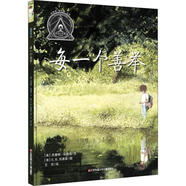 每一個(gè)善舉 (美)杰奎琳·伍德森(Jacqueline Woodson) 江蘇少年兒童出版社