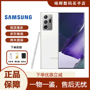 三星（SAMSUNG）Galaxy Note20 Ultra智能20系列視頻拍庫存攝1億像素全網(wǎng)通 Note20 Ultra白色 256G單卡 (韓版）