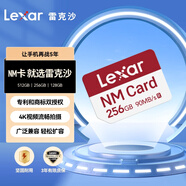 雷克沙（Lexar）256GB NM存儲卡 華為手機平板內存卡 Mate/P系列適配 華為DFH定制版 （DESIGN FOR HUAWEI認證）