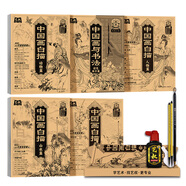 中國(guó)畫(huà)白描描摹本 升級(jí)版 工筆畫(huà)入門描紅本 勾線筆毛筆畫(huà) 人物 山水 花卉 動(dòng)物 成人自學(xué)零基礎(chǔ) 國(guó)畫(huà)臨摹畫(huà)帖 白描畫(huà)本 線描底稿本 升級(jí)版 國(guó)畫(huà)5本套+5件套畫(huà)具