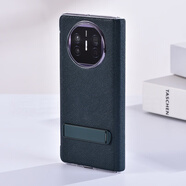 適用華為mateX5手機殼中軸MateX3折疊屏薄支架保時(shí)捷保護殼套防摔 1綠色 MATEX3/X5/典藏版通用(不含前框)