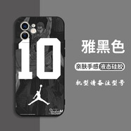 千奇夢(mèng)AJ手機(jī)殼適用蘋果16華為mate70pro耐克iPhone15promax小米15xr潮牌14x喬丹vivo飛人OPPO聯(lián)名p70榮 KZM0168AJ黑色 iPhone16ProMax