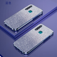 佩諾（PINO） vivoy5s手機殼vivou3保護套全包硅膠防摔z5i電鍍直邊閃粉創(chuàng  )意新款軟殼 【電鍍閃粉】藍色 y5s/u3/z5i 通用