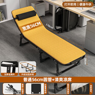 麥田折疊床辦公室躺椅午休家用可折疊伸縮床陪護(hù)多功能簡(jiǎn)易成人行軍床 加固圓管56CM+送清涼藤席墊