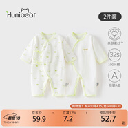 歡喜小熊新生兒連體哈衣寶寶夏季純棉護(hù)肚爬服0-6個(gè)月剛出生夏天嬰兒衣服