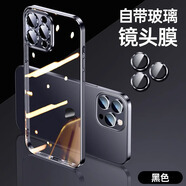 玄皇【自帶鏡頭膜】適用于Apple iphone15promax手機(jī)殼鏡頭全包蘋果防摔軟殼硅膠透明超薄散熱 蘋果15【黑色】